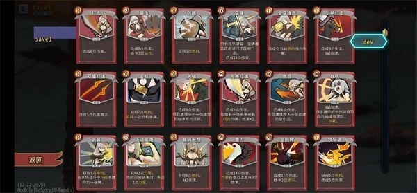 杀戮尖塔娘化mod图4