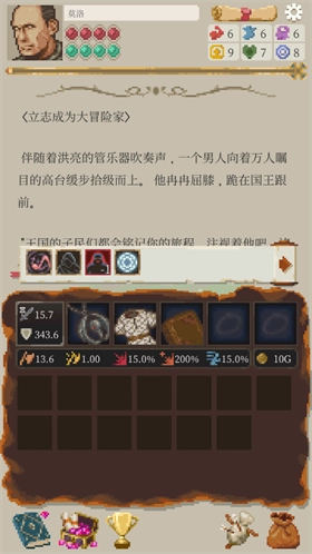 冒险生活汉化版