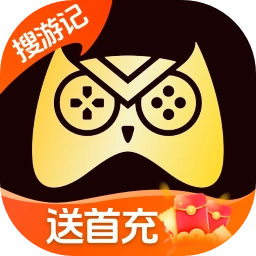 搜游记游戏盒