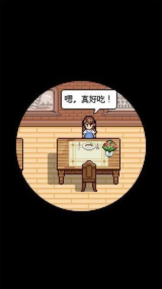 熊先生的餐厅完整版图4