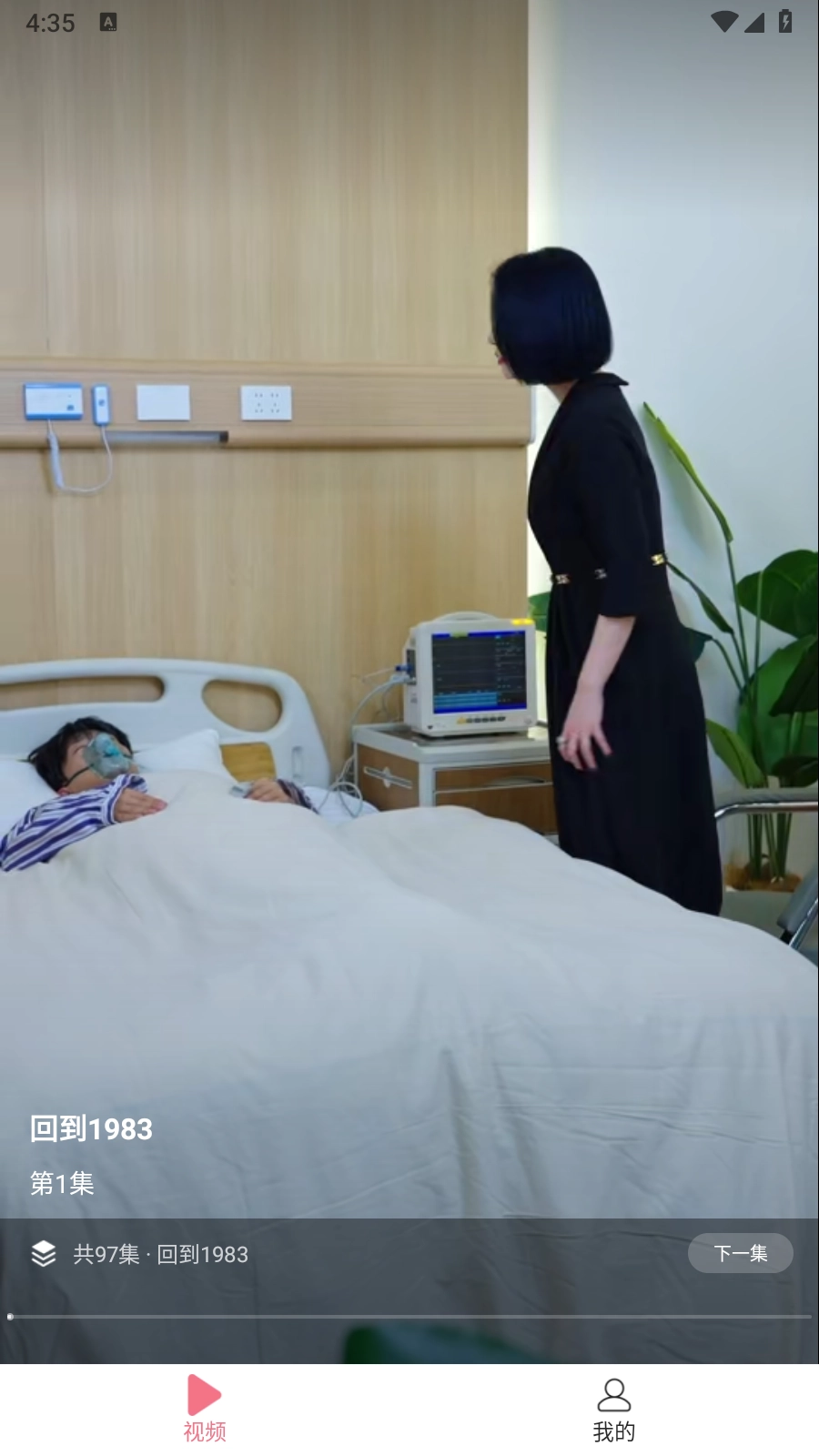 免费短剧桃花(3)