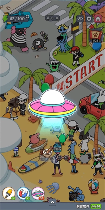 地球娱乐室截图4