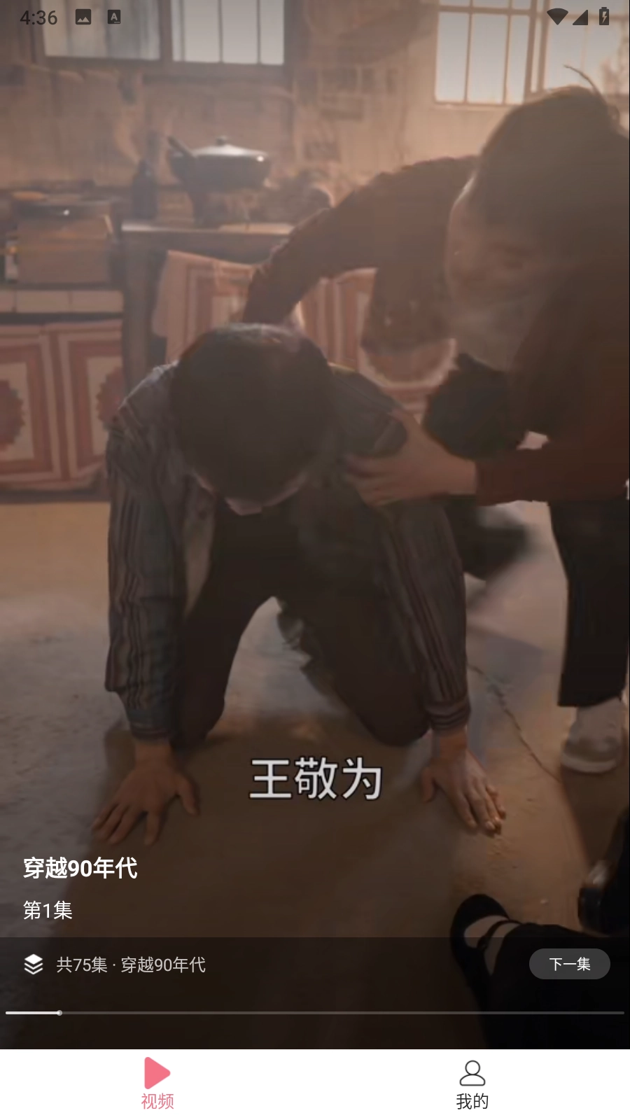 免费短剧桃花(4)