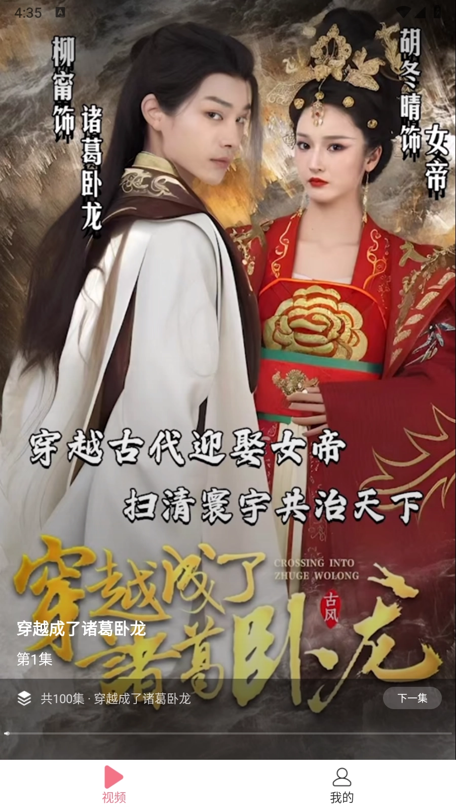 免费短剧桃花(6)