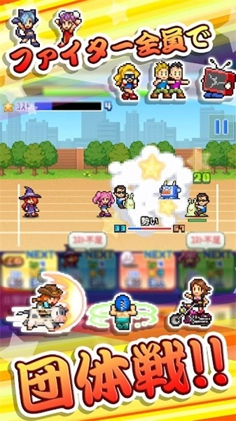 放学别走汉化版图4