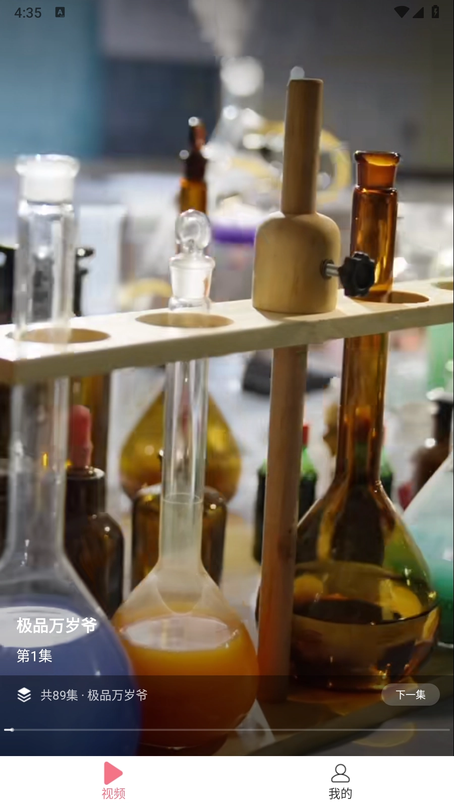 免费短剧桃花(5)