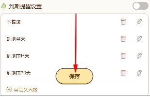 收纳小屋免费版(1)