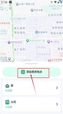 果汁定位找人(3)