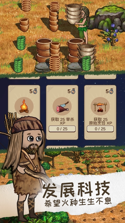 希望之村2来生图3