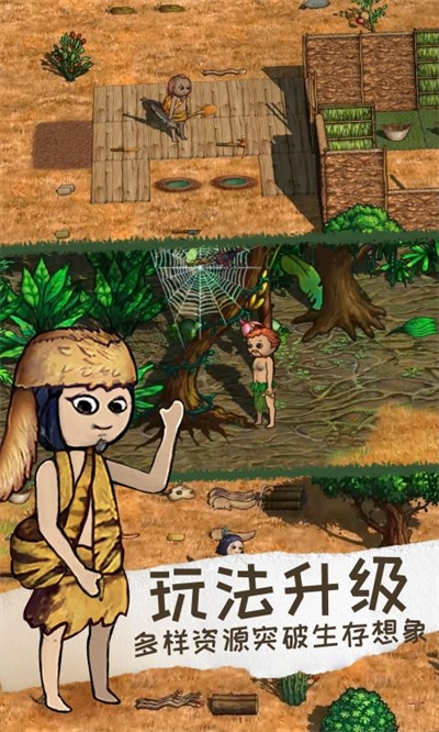 希望之村2来生2025