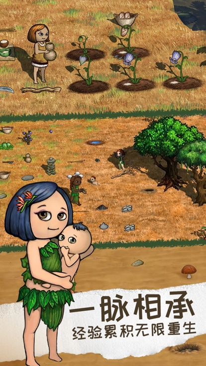 希望之村2来生图2
