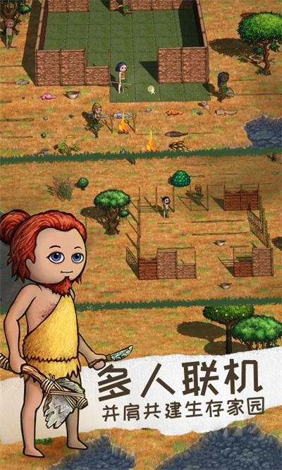 希望之村2来生2025