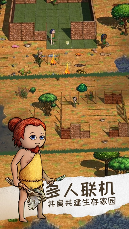 希望之村2来生图4