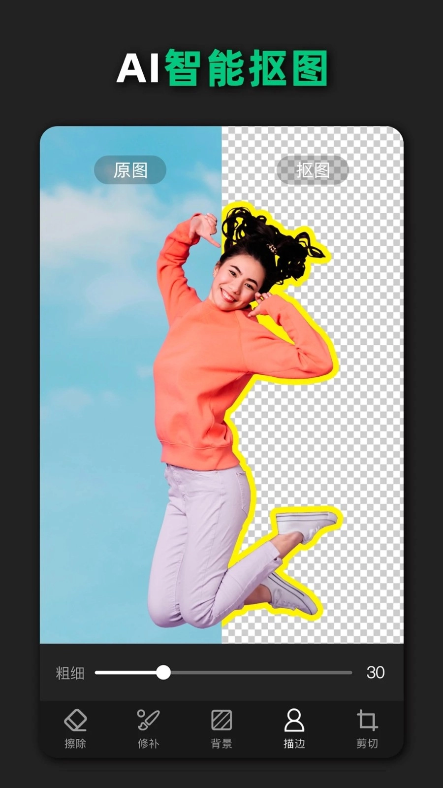 青柠设计软件(4)