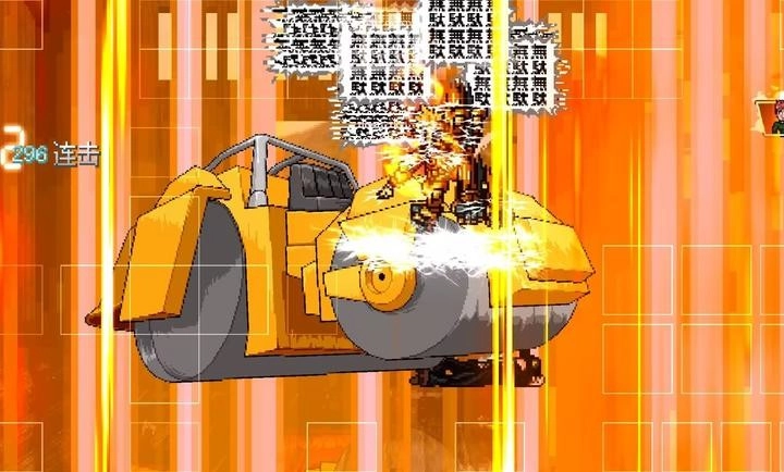 mugenjojo别天止水改图2