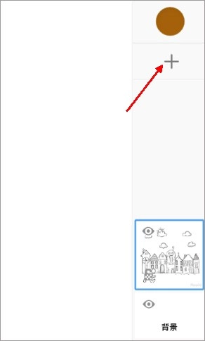 sketchbook妙笔生花图11