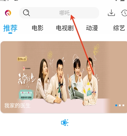 麒麟影视免费版