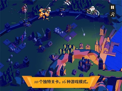 王权陨落安卓版