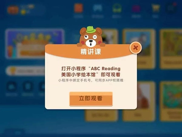 ABCLearning