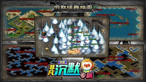 零度非凡沉默图2