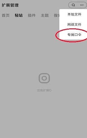 M浏览器免费版图4