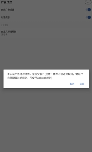 M浏览器免费版图16