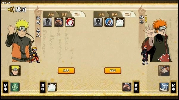 bno跨界对决手机版图2