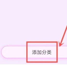 萌趣备忘录免费版