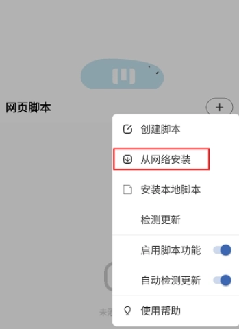 M浏览器免费版图6