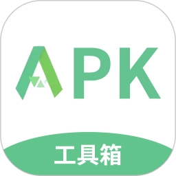 apk工具箱