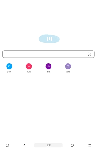 M浏览器免费版图18