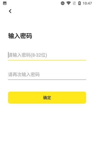 柠檬单词客户端9