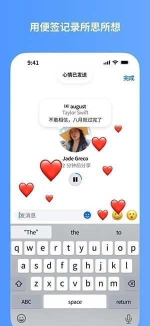 LinkMessenger国际版