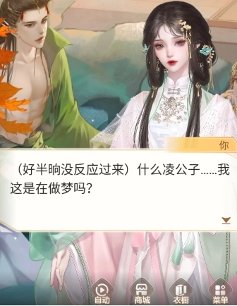 趣玩小说免费阅读(2)