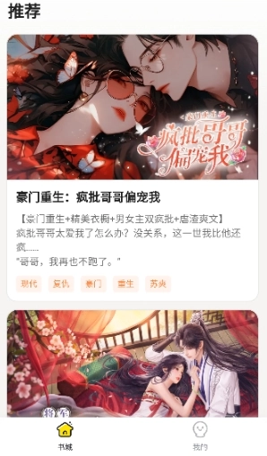 趣玩小说免费阅读(8)