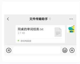 柠檬单词客户端5