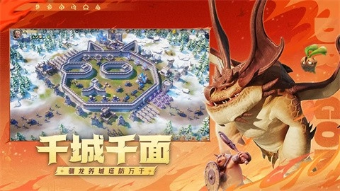 龙石战争正版截图5