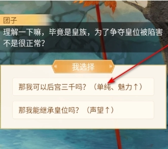 趣玩小说免费阅读(1)