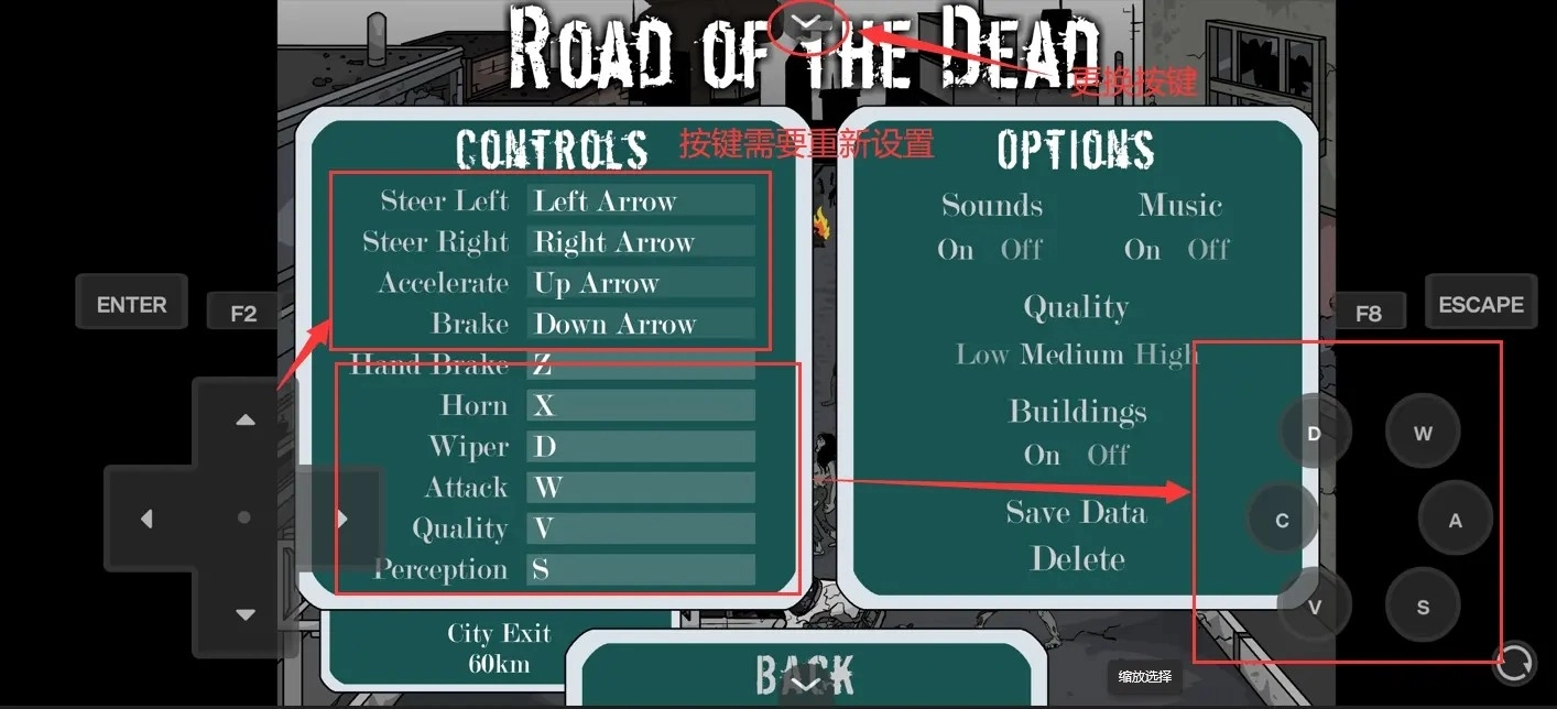 死亡之路中文版(2)