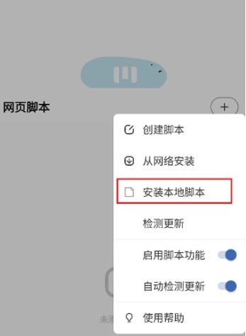 M浏览器免费版图8