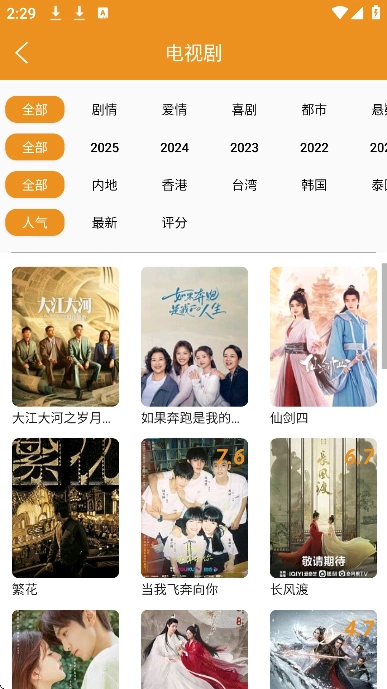 看吧影视免费版(1)