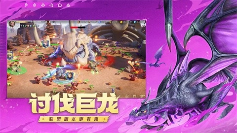 龙石战争正版截图1