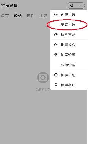 M浏览器免费版图5