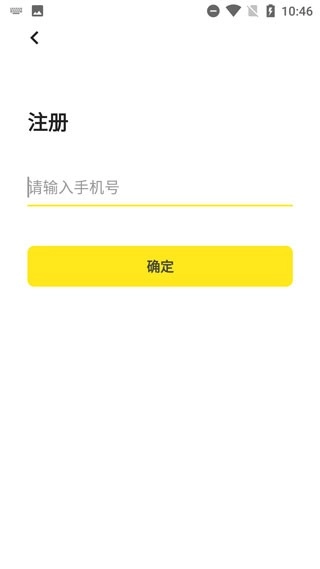 柠檬单词客户端13