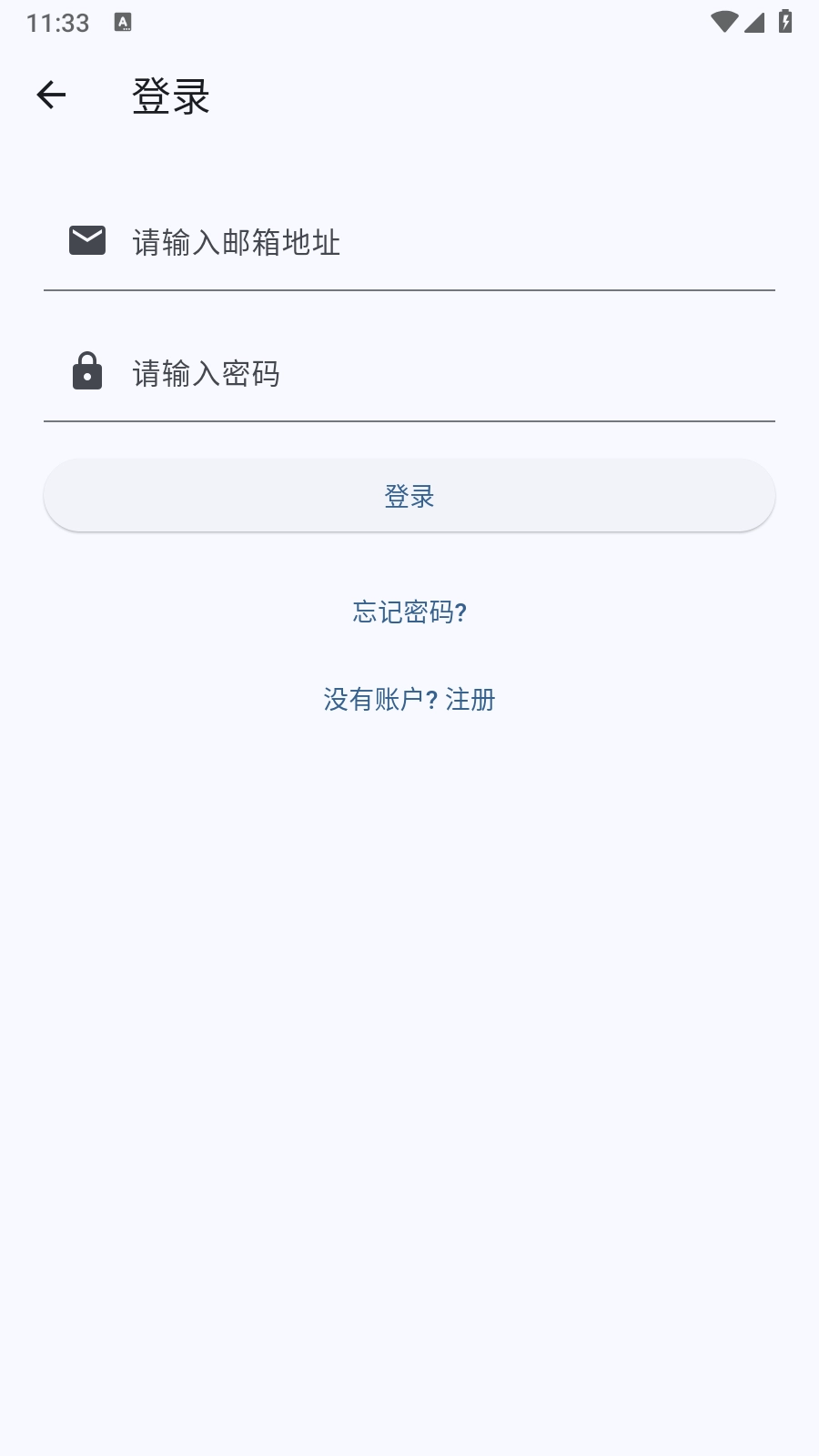 纯粹直播手机版