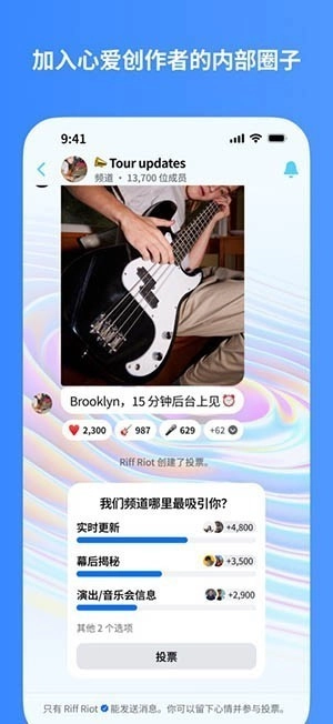 LinkMessenger国内版图3