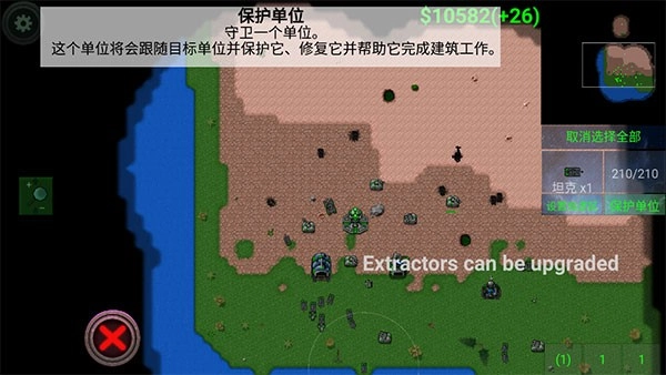 铁锈战争创星之世MOD2