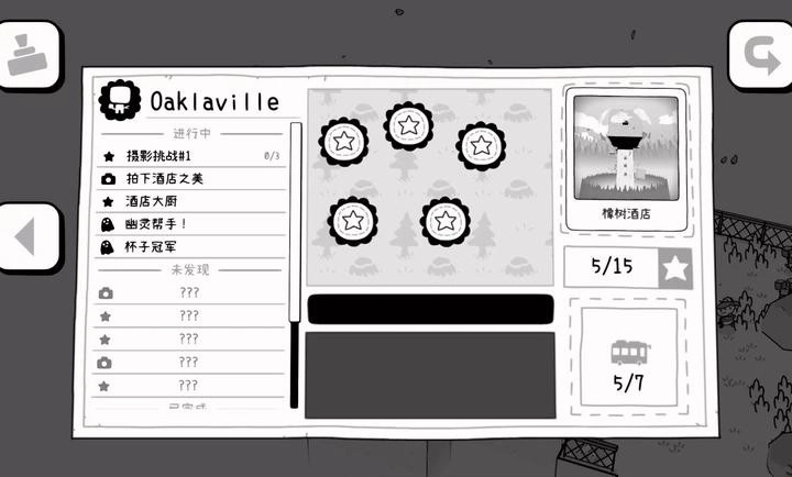 时间摄影冒险图7