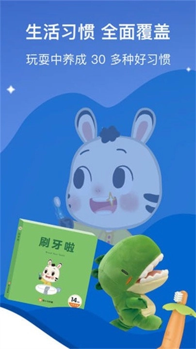 小斑斑月龄盒图4