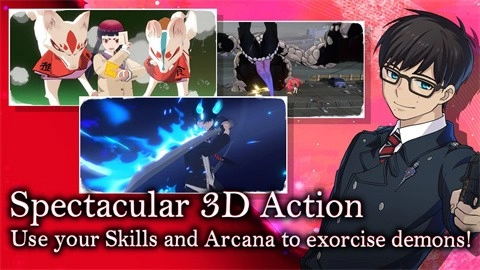 青之驱魔师外传图1